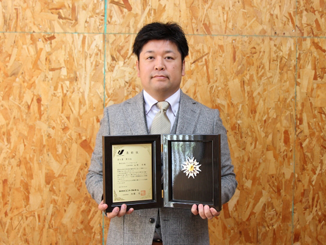 ユニバーサルホーム表彰